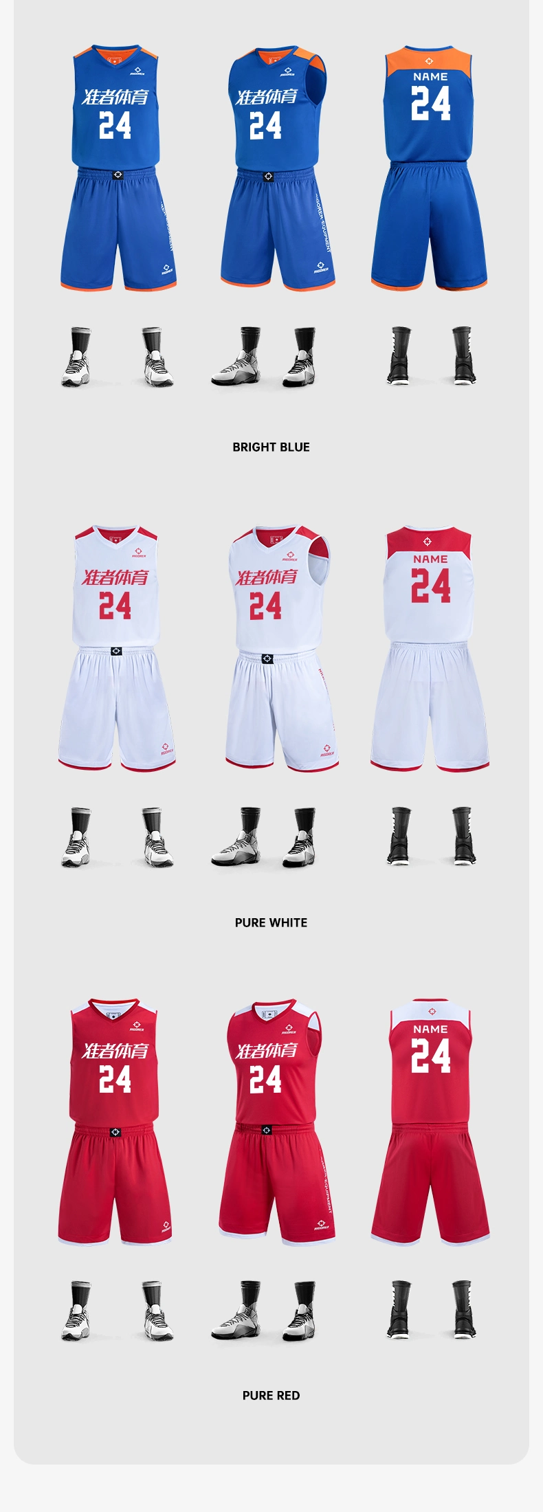 Sports Wear Competition Style for Men Light Weight Basketball Uniform Custom Numberr Team Name